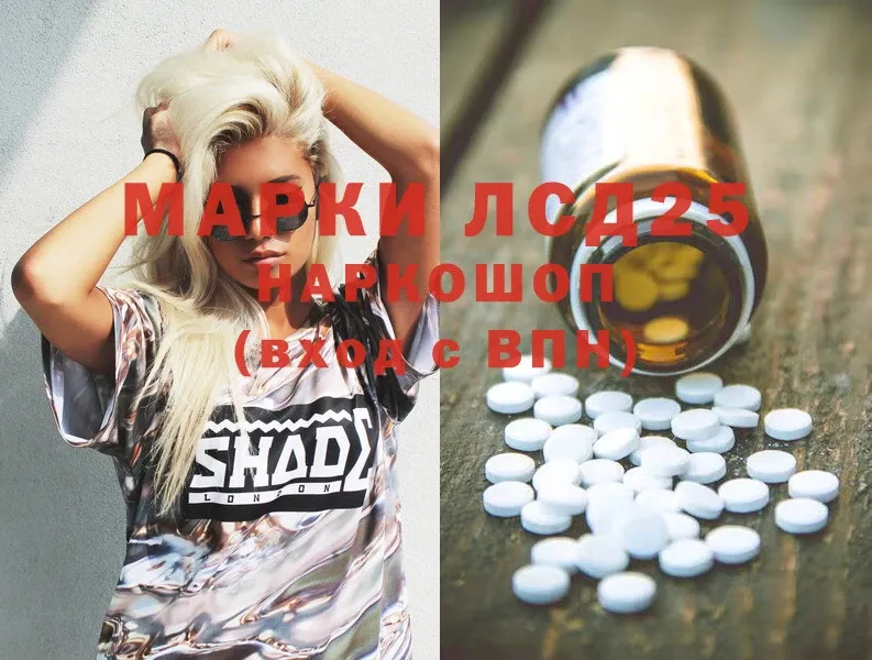 LSD-25 экстази ecstasy  где купить наркотик  MEGA зеркало  Буинск 